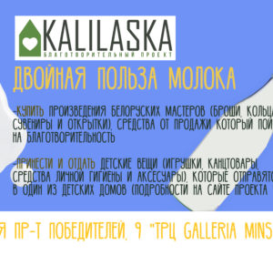 Польза в Молоке Польза в Молоке